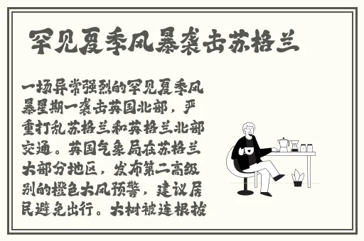 黑料每日吃瓜51