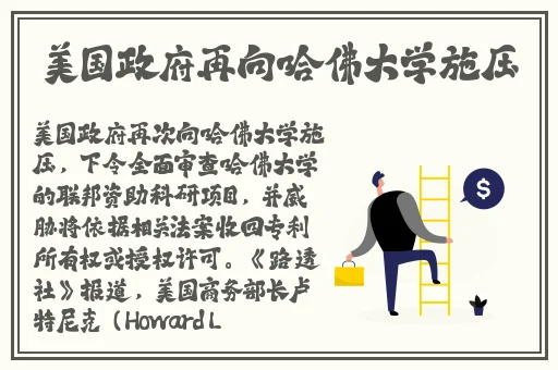 欧洲VODAFONEWI喷浆