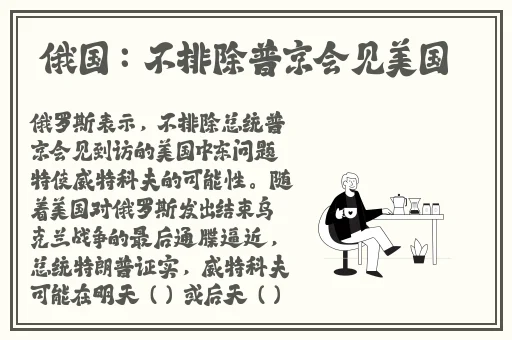 国产中的精品suv